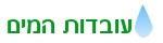 עובדות בתחום המים